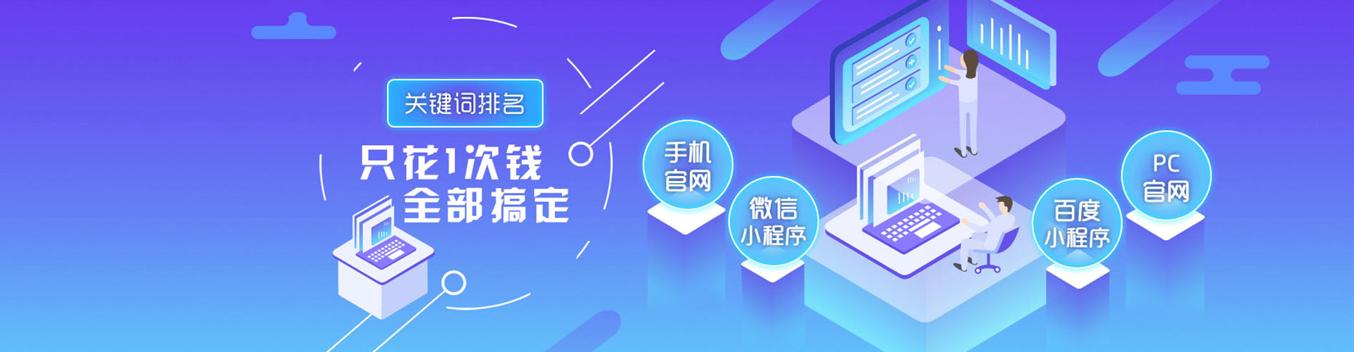 壶关网络推广竞价